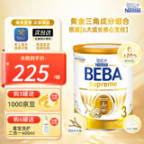 雀巢至尊版BEBA婴幼儿添加6种HMO高端配方奶粉 德国原装进口 3段单罐 830g 1罐 【效期至27-10】