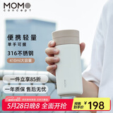 MOMOCONCEPT保温杯男士茶水分离momo高颜值车载水杯大容量保温泡茶杯女