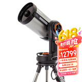 星特朗NexStar8SE进化版大口径中文版自动寻星跟星专业深空星云观测利器