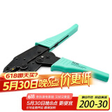 伊莱科（ELECALL）电工压接钳0.5-6mm² 预绝缘压线钳 冷压端子钳ELE-03C家用