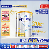 爱他美（Aptamil）白金澳洲版 较大婴儿配方奶粉 2段(6-12月) 900g