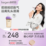 HEGEN海格恩新生婴儿防胀气奶瓶0-6-12个月+ppsu仿母乳防呛奶宝宝奶瓶 【新品浪漫紫】奶瓶 240ml 3-6个月+