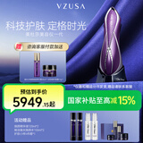 美杜莎（the vzusa）美容仪器一代家用脸部眼部美容仪套装 生日礼物节日送女友