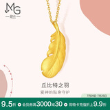 周生生羽毛黄金吊坠 足金挂坠女不含项链 生日礼物86820P计价4.8克