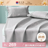 富安娜凉席冰丝席 可机洗夏凉席子1.8x2米可折叠软席三件套双人夏季凉席
