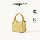 Songmont元宝包mini菜篮子春夏系列设计师款手提斜挎手机包 鹅梨黄 现货