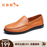 红蜻蜓春款男士时尚豆豆鞋男士休闲皮鞋舒适套脚休闲男鞋WTA5590 桔红色 38