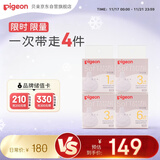 贝亲自然实感启衔奶嘴 宽口径奶嘴 S号-1只、M号-2只 、L号-1只