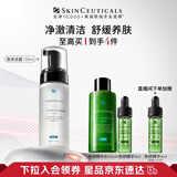 修丽可舒缓清洁泡沫洁面150ml 护肤品氨基酸温和洗面奶保湿生日礼物女友