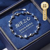 GLTEN施华洛世奇锆海洋之心足银手链女生日礼物女生纪念日送女朋友老婆 7颗施华洛世奇锆·手链+礼盒证书