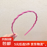 【5元5件更划算】糖果色波浪发箍女款简约甜美细头箍外出百搭时尚 粉色一个装