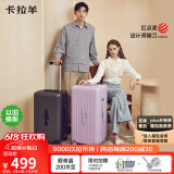 卡拉羊行李箱20英寸大容量拉杆箱男女登机云朵魔方体旅行箱CX8119燕麦灰