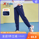 特步（XTEP）童装男童长裤新款儿童中大童针织裤子百搭时尚运动休闲长裤 深奥蓝【春秋款-针织】 175 cm