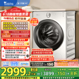 小天鹅（LittleSwan）滚筒洗衣机全自动家用【小乌梅2.0奶油白 TG100S83PROW】超薄 10公斤 家电国家补贴20% 以旧换新