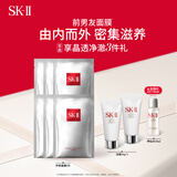 SK-II前男友面膜6片sk2补水保湿抗皱紧致修护化妆品护肤品套装礼盒skii