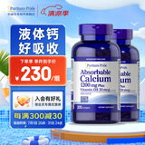 普丽普莱钙维生素D软胶囊VD3钙中老年钙片补钙液体钙维生素d钙美国进口 液体钙维D3胶囊1200mg*200粒*2瓶