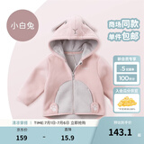 戴维贝拉（DAVE＆BELLA）童装男童服装儿童外套女童春秋款婴儿秋装宝宝衣服小童摇粒绒上衣 粉色【DBX14462】 110 （建议高100-110cm)