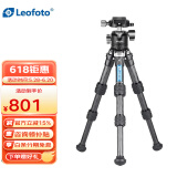 徕图（Leofoto） LS系列桌面碳纤维三脚架云台套装手机单反微单轻便爬山户外摄影低角度支架 LS-223+LH-30套装