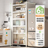 帅仕（shuaishi）厨房用具置物架落地餐边橱柜冰箱夹缝收纳碗柜微波炉烤箱储物柜子 白【整柜加高】6层60长-加深款