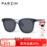 帕森（PARZIN）太阳镜男女 范丞丞同款黑超大框户外街拍遮阳驾驶潮墨镜 PZ91620 透灰色