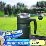 膳魔师（THERMOS）保温杯530毫升316不锈钢内胆男女泡茶咖啡水杯子 TSK2-470S AGR
