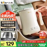 小熊（Bear）便携式烧水壶烧水杯304不锈钢电热水壶 0.6L迷你恒温水壶养生家用旅行冲奶电水壶 ZDH-A06H1