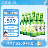 真露（JINRO）烧酒 360ml*6瓶 13度 葡萄味 韩国进口 洋酒 调酒基酒