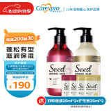 格伦仕宝（Carexpro）狗狗沐浴露籽粹氨基酸宠物浴液 丰盈飘逸沐浴露500ml+护毛素500ml