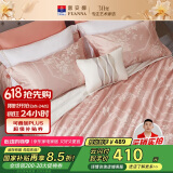 富安娜家纺床上四件套 浪漫欧式轻奢提花套件双人被套203*229cm