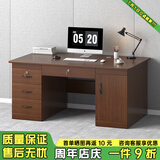 幻狐 （DREAM FOX ） 电脑桌台式家用办公书桌现代简约带抽屉学生学习桌卧室写字桌子 【升级款】深胡桃色120*60CM