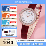 安普里奥·阿玛尼（Emporio Armani）女士石英腕表满天星欧美时尚女表 生日礼物送女友老婆 明星同款玫瑰小圆盘AR11357