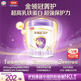 伊利金领冠菁护A2β-酪蛋白高量乳铁蛋白较大婴儿奶粉2段(6-12月)800g