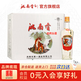 洮南香 老虎头浓香型白酒纯粮酒 吉林特产名酒 口粮酒节日送礼 老虎头 42度 430ml 12瓶