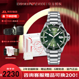 安普里奥·阿玛尼（Emporio Armani）手表男明星同款时尚男士腕表水鬼男士手表情人节 送男友 七夕礼物 【热】石英AR11338 #水鬼#