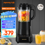九阳破壁机超薄降噪家用轻音全自动加热豆浆机辅食机榨汁多功能1.75L五谷杂粮3-5人用P510国家补贴