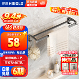 悍高（HIGOLD）卫生间挂件套装浴室挂件毛巾架太空铝免打孔枪灰纸巾架浴巾架 枪灰色-双杆毛巾架