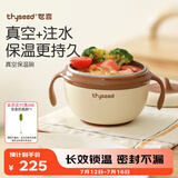 世喜注水保温碗婴儿辅食碗宝宝汤碗不锈钢恒温吸盘碗防摔儿童餐具