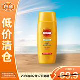 高丝防水防晒啫喱 100g隔离紫外线防水【临期清仓】