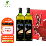 蓓琳娜（BELLINA）特级初榨橄榄油 1L*2 礼盒装 西班牙原装原瓶进口 团购福利食用油