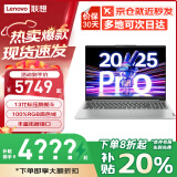 联想（Lenovo）小新Pro16 补贴20%笔记本电脑旗舰酷睿标压i7小新16可选昭阳轻薄本设计编程办公大学生游戏本 13代标压i5  16G 1TB固态丨小新16 可选2.5K 120Hz高刷屏 