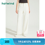 热风（Hotwind）牛仔裤女新款女士舒适时尚百搭休闲直筒裤阔腿裤长裤 04白色 27