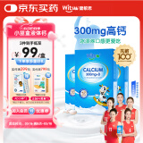 witsbb健敏思小蓝盒液体钙30粒d3K2婴幼儿童钙6个月 3盒装