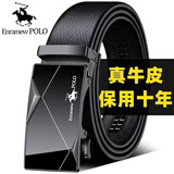 POLO保罗质感男士皮带真皮自动扣腰带休闲商务新款男士百搭休闲西裤男 商务款 120cm 适合130-160斤【可裁】