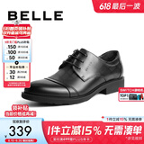 百丽通勤商务皮鞋男秋季真皮系带德比鞋通勤正装鞋3UX01CM5 黑色-3UX01 43 (265mm)