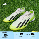 adidas X CRAZYFAST.3 TF硬人造草坪足球运动鞋男女阿迪达斯官方 白色/黄绿色/黑色 推荐选大半码 42