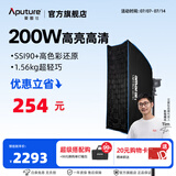 爱图仕（Aputure）艾蒙拉 200x S 200d S系列直播  补光灯 摄影  美颜 视频绿幕影棚200w人像室内外深抛柔光箱 200d S-6090方形柔光罩套装