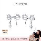 范琦（Fanci）银蝶梦耳钉女蝴蝶结学生生日送女友礼物 蝶梦耳环