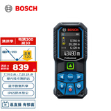 博世（BOSCH）GLM 50-27 CG 50米专业级绿光测距仪(绿金刚)防水防尘蓝牙电子尺