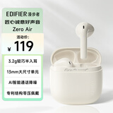 漫步者（EDIFIER）Zero Air 真无线蓝牙耳机 半入耳式耳机 无线耳机 蓝牙5.4 适用苹果华为小米OPPO手机 月白