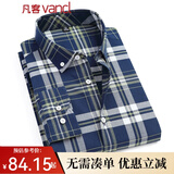 凡客诚品【父亲节礼物】vancl纯棉长袖衬衫男休闲简约百搭条格衬衣男 绿格 52 XL